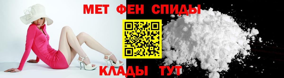 Асбест  Амфетамин  Вход с VPN  АМФ VHQ  Amphetamine 