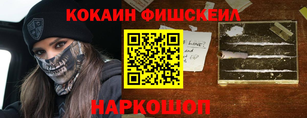 COCAIN Columbia  Вход с VPN  COCAIN Columbia  Асбест 