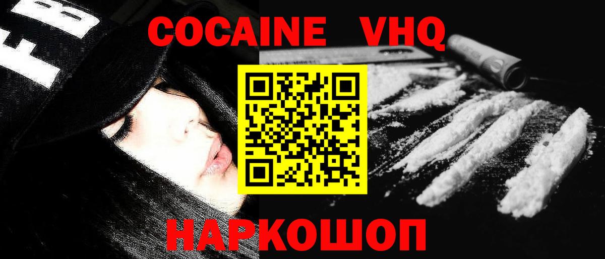 Каннабис Асбест