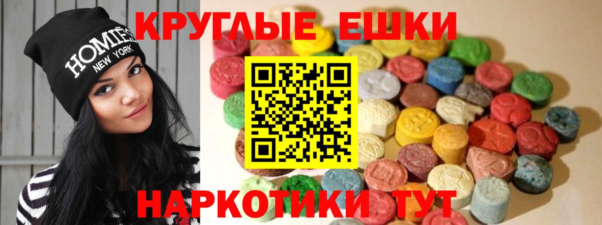 Ecstasy 280 MDMA  блэк спрут tor  как найти закладки  Асбест  Ecstasy DUBAI  ЭКСТАЗИ  Вход с VPN 