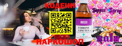 шишки Аргун