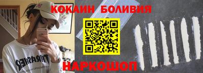 шишки Аргун