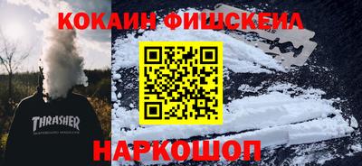 ешки Апшеронск