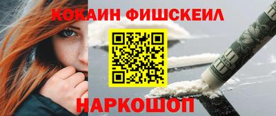 шишки Аргун