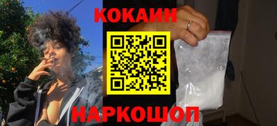 ешки Апшеронск