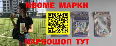 бутират Апрелевка