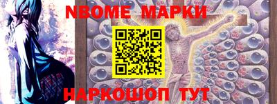 ешки Апшеронск
