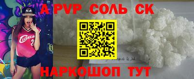 бутират Апрелевка