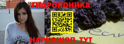 марки nbome Анжеро-Судженск