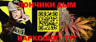 бутират Апрелевка