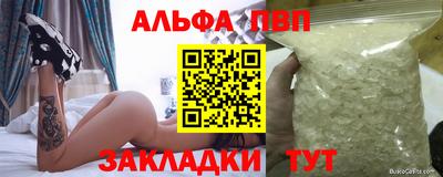 герыч Балашиха