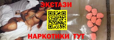 mdpv Анапа