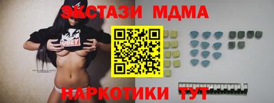 бутират Апрелевка