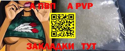 бутират Апрелевка