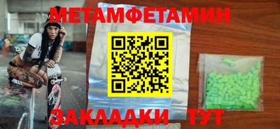 шишки Аргун