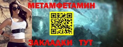 шишки Аргун