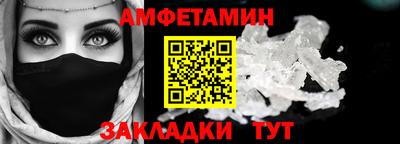 шишки Аргун