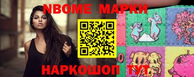 шишки Аргун