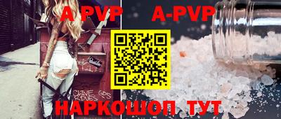 бутират Апрелевка