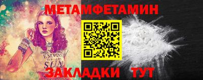 бутират Апрелевка