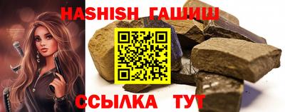 бутират Апрелевка