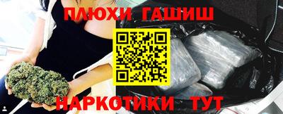бутират Апрелевка