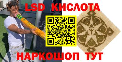 бутират Апрелевка