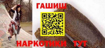 бутират Апрелевка