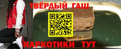 бутират Апрелевка