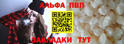 бутират Апрелевка