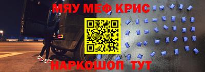 бутират Апрелевка