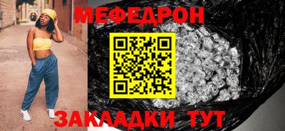 ешки Апшеронск