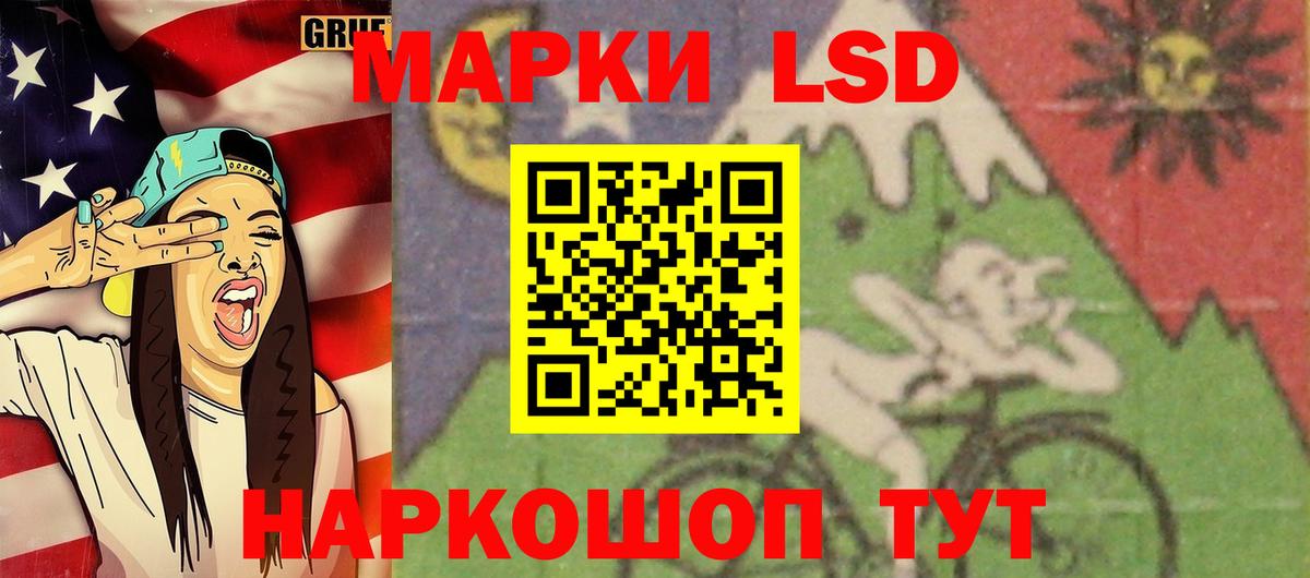 LSD-25 экстази ecstasy  LSD-25 экстази ecstasy  Асбест  Вход с VPN 