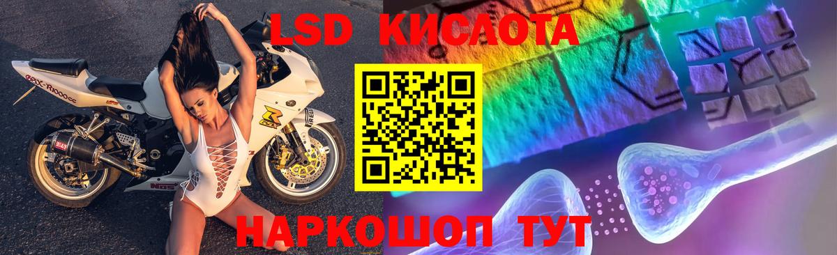 Лсд 25 экстази кислота Асбест