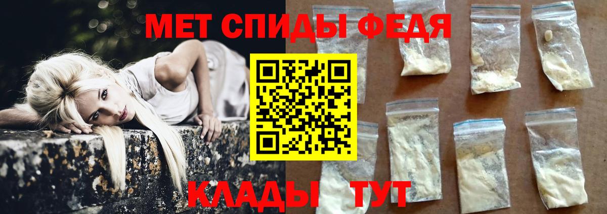 Первитин Methamphetamine Асбест