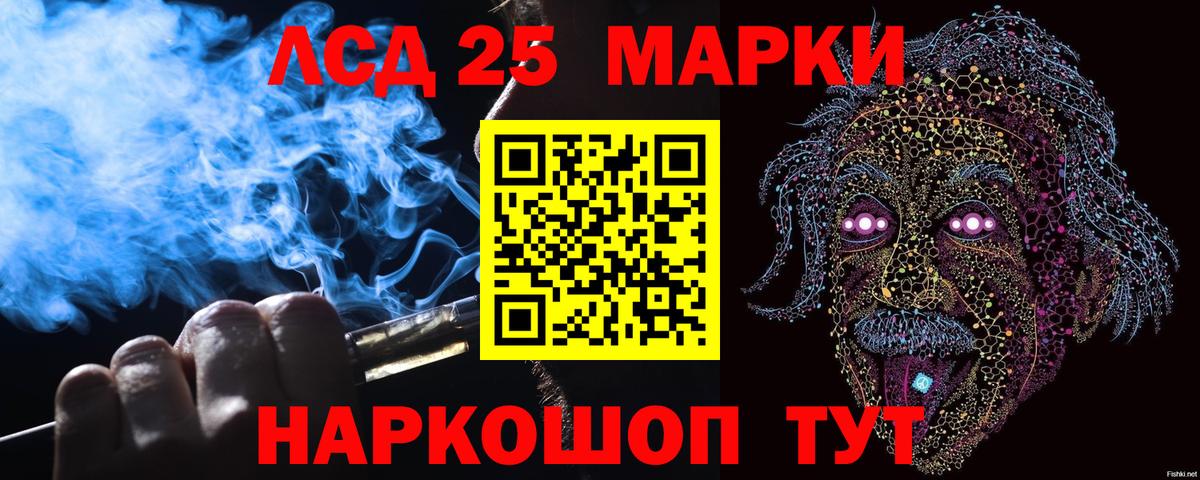 Марки N-bome  Марки NBOMe 1,8мг  Вход с VPN  наркотики  Асбест 