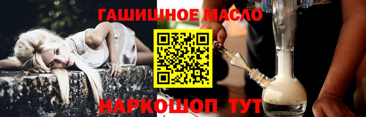 купить наркотик  Вход с VPN  Асбест  Дистиллят ТГК концентрат  Дистиллят ТГК концентрат 