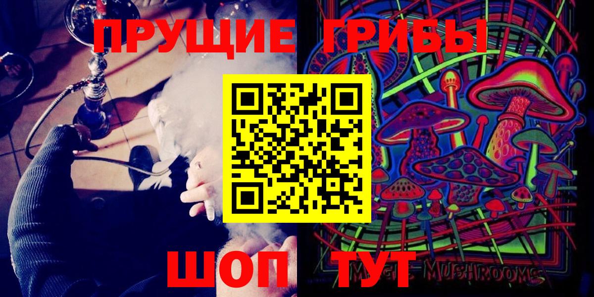 Псилоцибиновые грибы Magic Shrooms  Вход с VPN  Галлюциногенные грибы Psilocybe  Асбест 