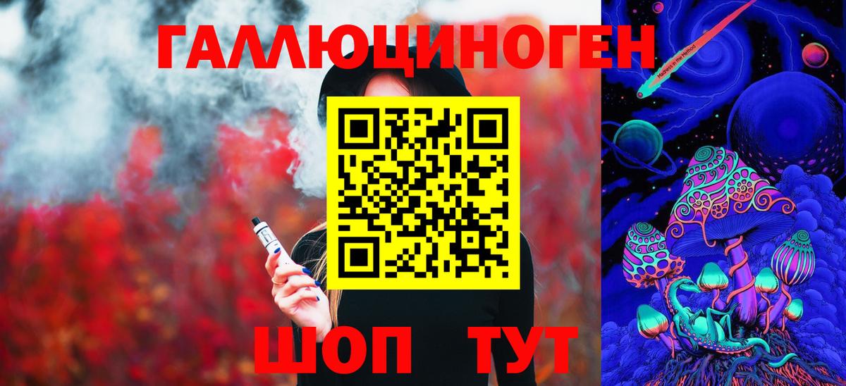 Галлюциногенные грибы мицелий Асбест