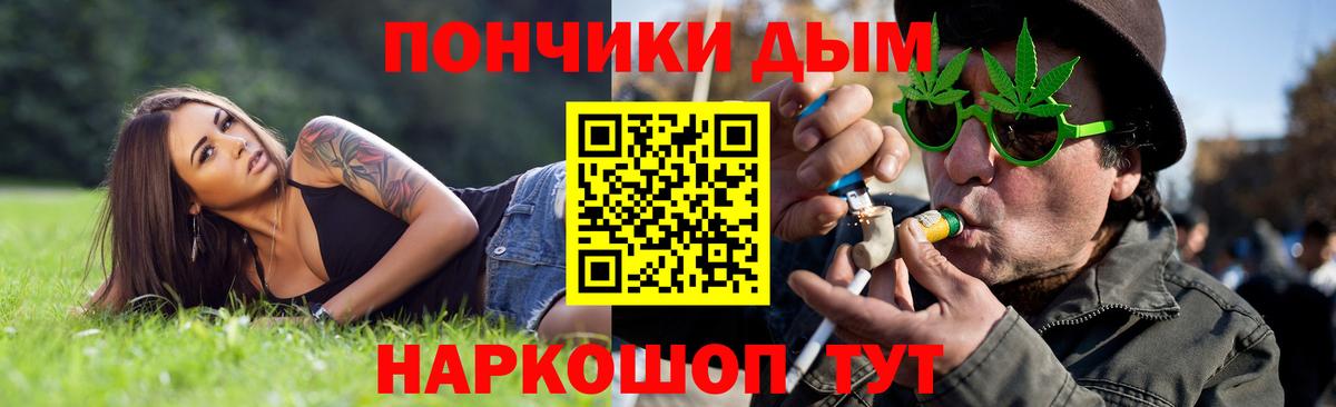 Канабис ГИДРОПОН  Бошки марихуана VHQ  Шишки марихуана ГИДРОПОН  Асбест  Вход с VPN 